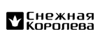 Скидки до 40% на кожаные куртки и пальто! - Исянгулово